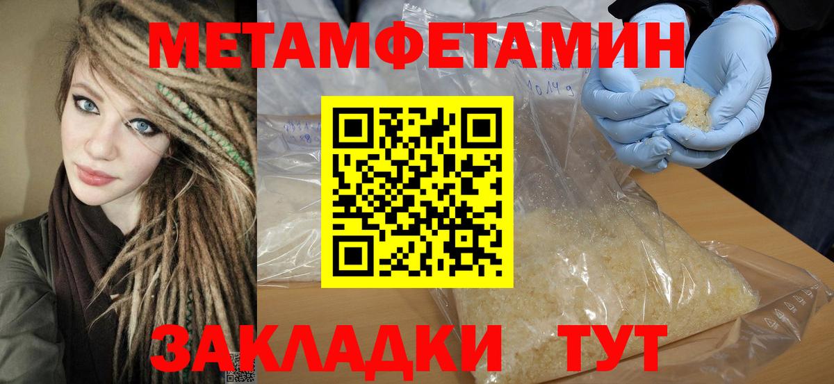Амфетамин 98%  Вход с VPN  Ростов-на-Дону 
