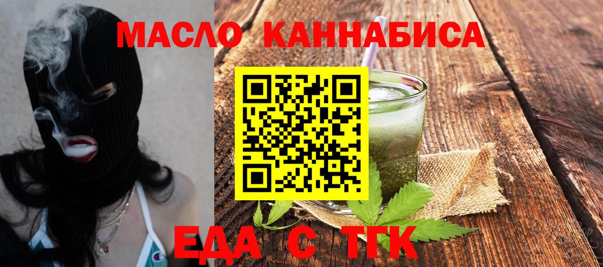 Canna-Cookies марихуана  Вход с VPN  Ростов-на-Дону 