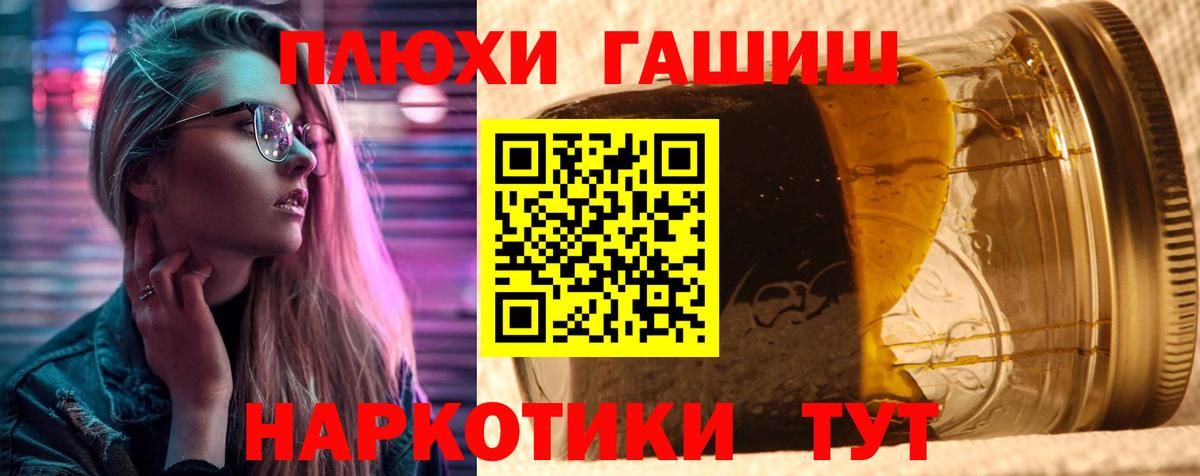 ГАШ Ice-O-Lator  Гашиш hashish  Ростов-на-Дону  ГАШИШ  дарнет шоп  Вход с VPN 