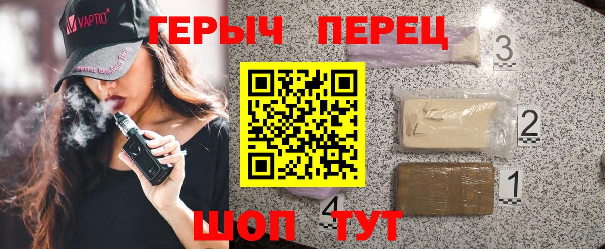 Ростов-на-Дону  Героин герыч  Вход с VPN 