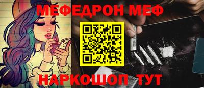apvp Пенза