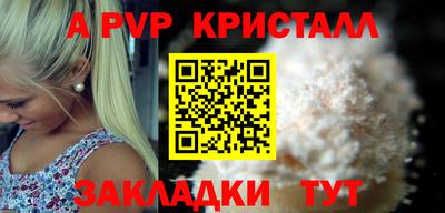 эйфоретик Партизанск