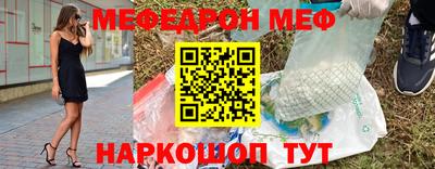 эйфоретик Партизанск