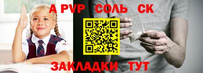 эйфоретик Партизанск