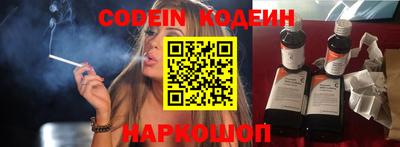 эйфоретик Партизанск