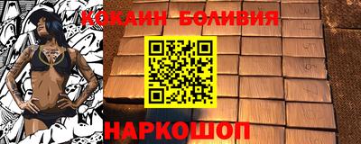 эйфоретик Партизанск