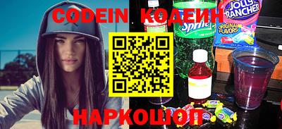 эйфоретик Партизанск