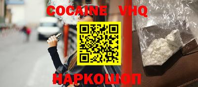 apvp Пенза