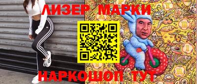 эйфоретик Партизанск