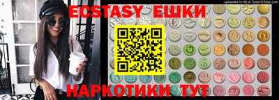 дмт Первоуральск