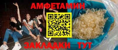 apvp Пенза