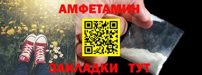 apvp Пенза