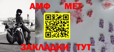 apvp Пенза