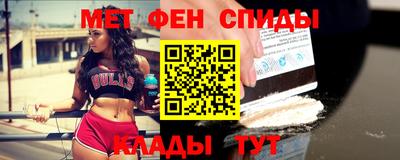 эйфоретик Партизанск