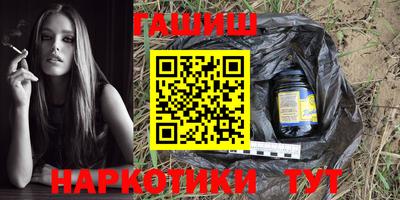эйфоретик Партизанск