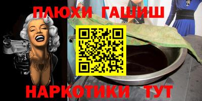 apvp Пенза