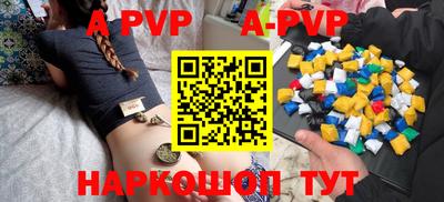 эйфоретик Партизанск
