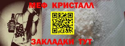 эйфоретик Партизанск