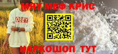apvp Пенза