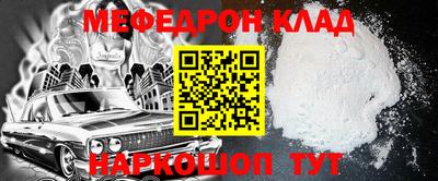 эйфоретик Партизанск