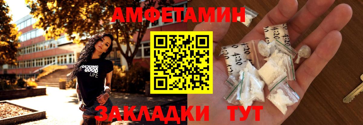 Метамфетамин кристалл Ростов-на-Дону