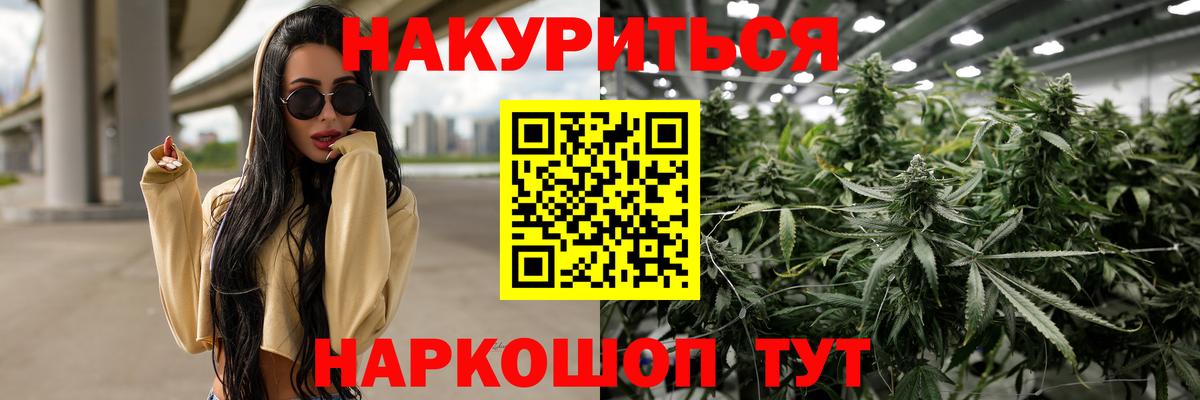 Конопля THC 21%  Конопля ГИДРОПОН  Ростов-на-Дону  Каннабис гибрид  Шишки марихуана White Widow  Вход с VPN 